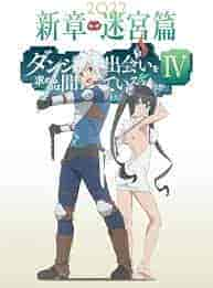 انمي DANMACHI الموسم الرابع الحلقة 19 مترجمة