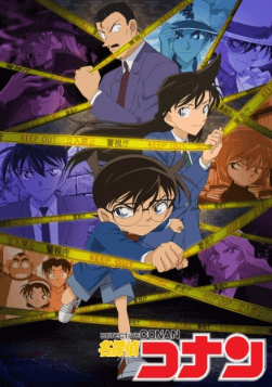 انمي Detective Conan الحلقة 1145 مترجمة اون لاين