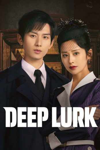 مسلسل كامنة عميقة Deep Lurk الموسم الاول الحلقة 4 مترجمة