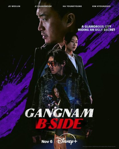 مسلسل جانجنام بي سايديو Gangnam Bi-Saideu الحلقة 6 مترجمة