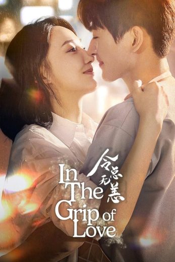 مسلسل في قبضة الحب In The Grip of Love الحلقة 9 مترجمة