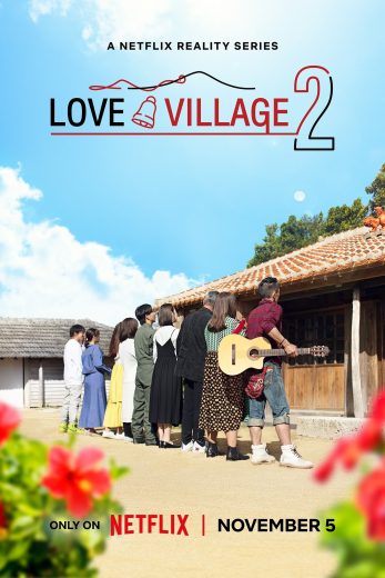 مسلسل Love Village الموسم الثاني الحلقة 2 مترجمة