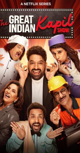 مسلسل The Great Indian Kapil Show الموسم الثاني الحلقة 8 مترجمة