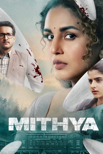 مسلسل Mithya الموسم الاول الحلقة 1 مترجمة