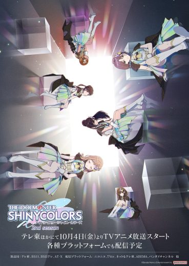 انمي The Idolm@Ster Shiny Colors الموسم الثاني الحلقة 8 مترجمة