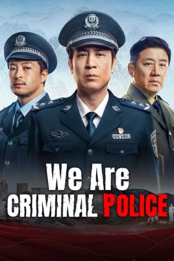 مسلسل نحن شرطة جنائية We Are Criminal Police الحلقة 2 مترجمة