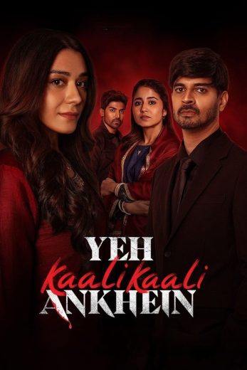 مسلسل Yeh Kaali Kaali Ankhein الموسم الثاني الحلقة 1 مترجمة