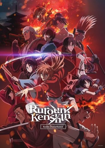 انمي Rurouni Kenshin الموسم الثاني الحلقة 7 مترجمة