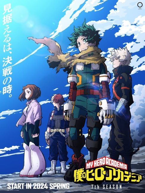 انمي Boku no Hero Academia الموسم السابع الحلقة 18 مترجمة