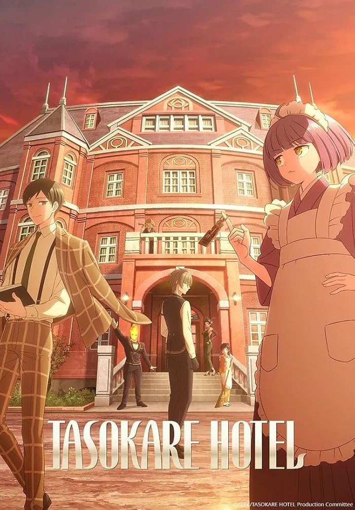 انمي Tasokare Hotel الحلقة 1 مترجمة