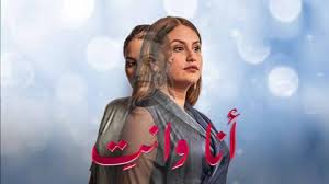 مسلسل خط الرجعة الحلقة 1 الاولى