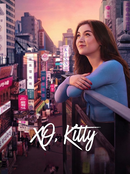 مسلسل XO Kitty الموسم الثاني الحلقة 1 مترجمة